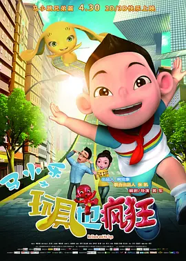 邂逅前女友