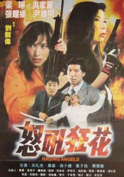 热门性爱谈话